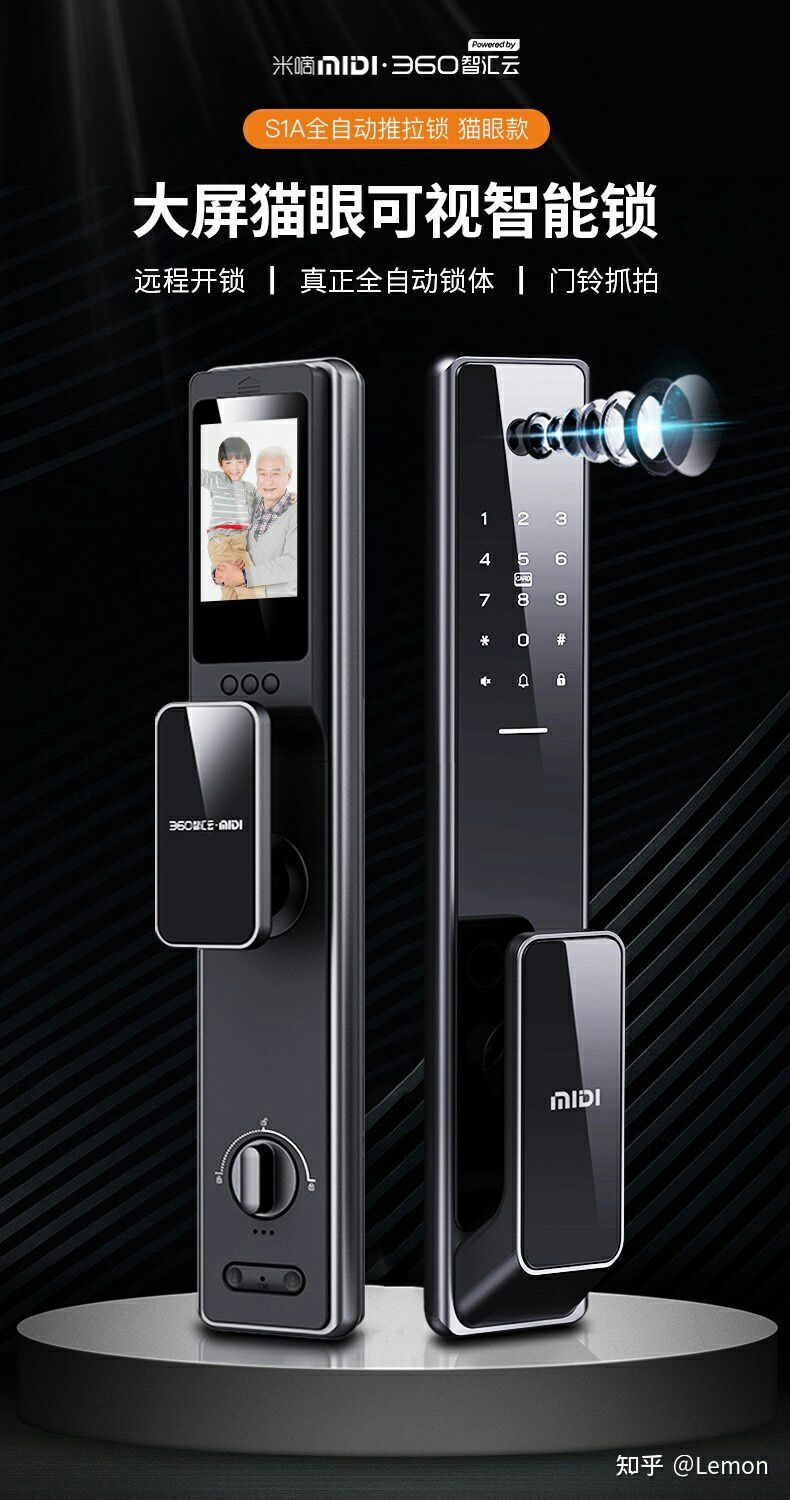 北京兆源吉祥里修锁维修中心(朝阳分公司)