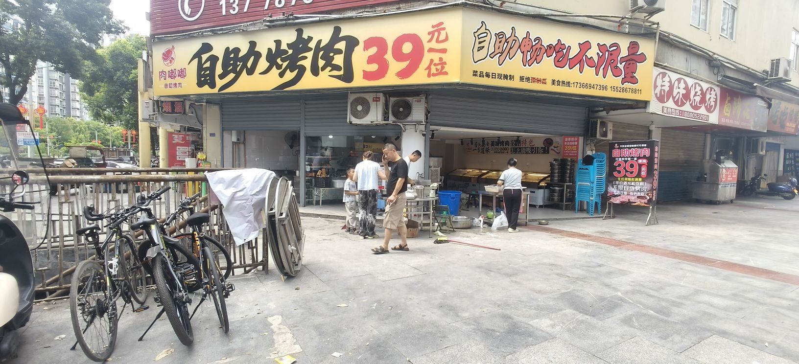 肉嘟嘟自助烤肉