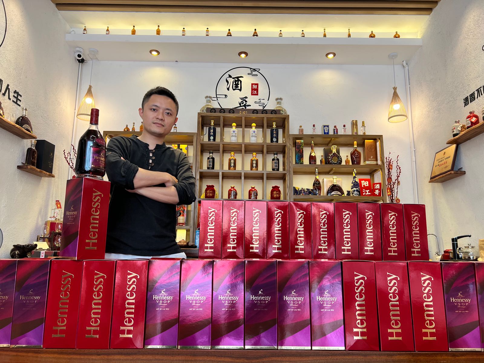 阳江市神州酒行
