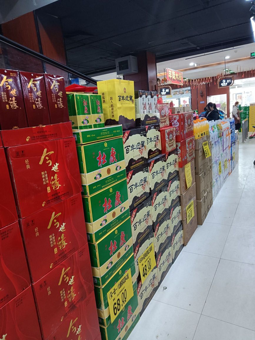 创赢超市天天富驿站