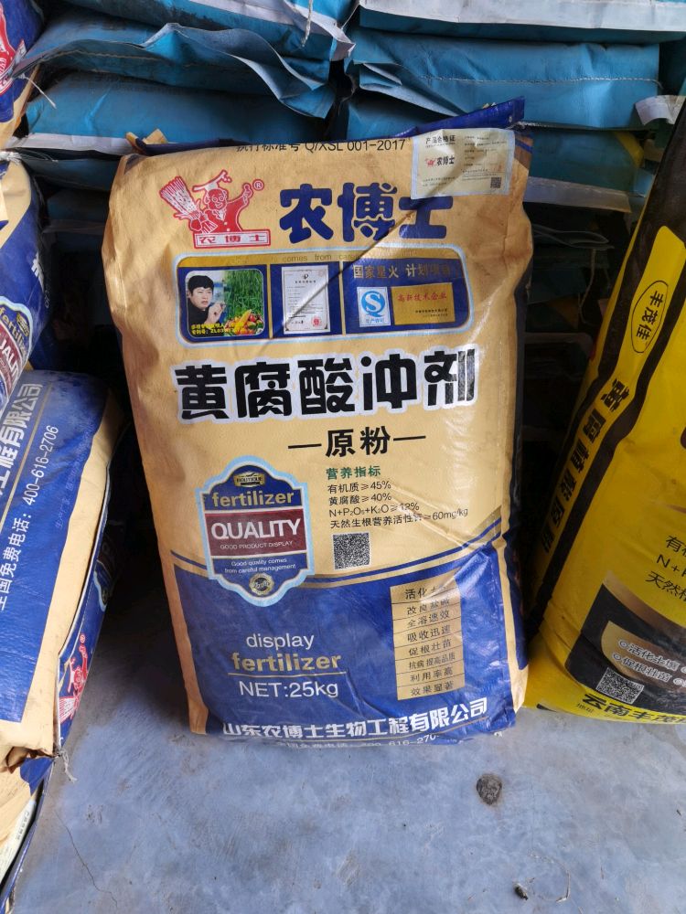 高昌區大顆粒農藥店