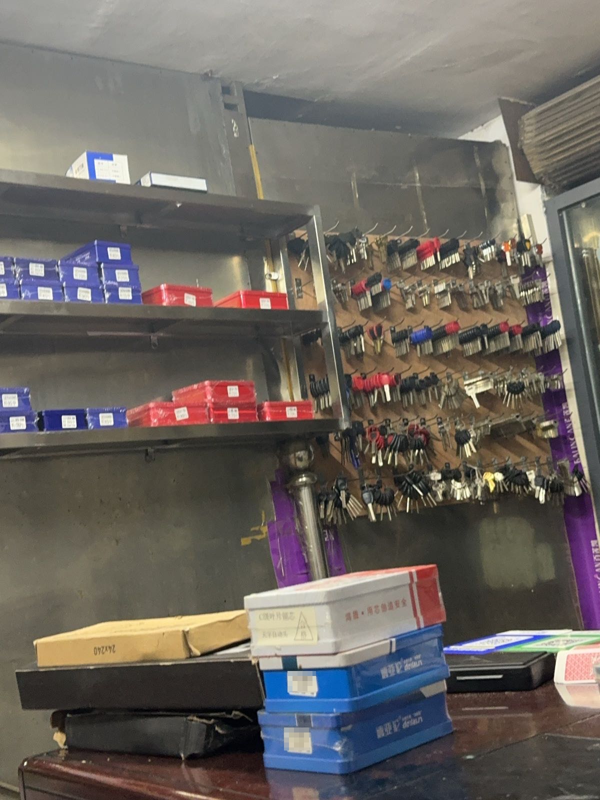 锁盾锁业开锁换锁