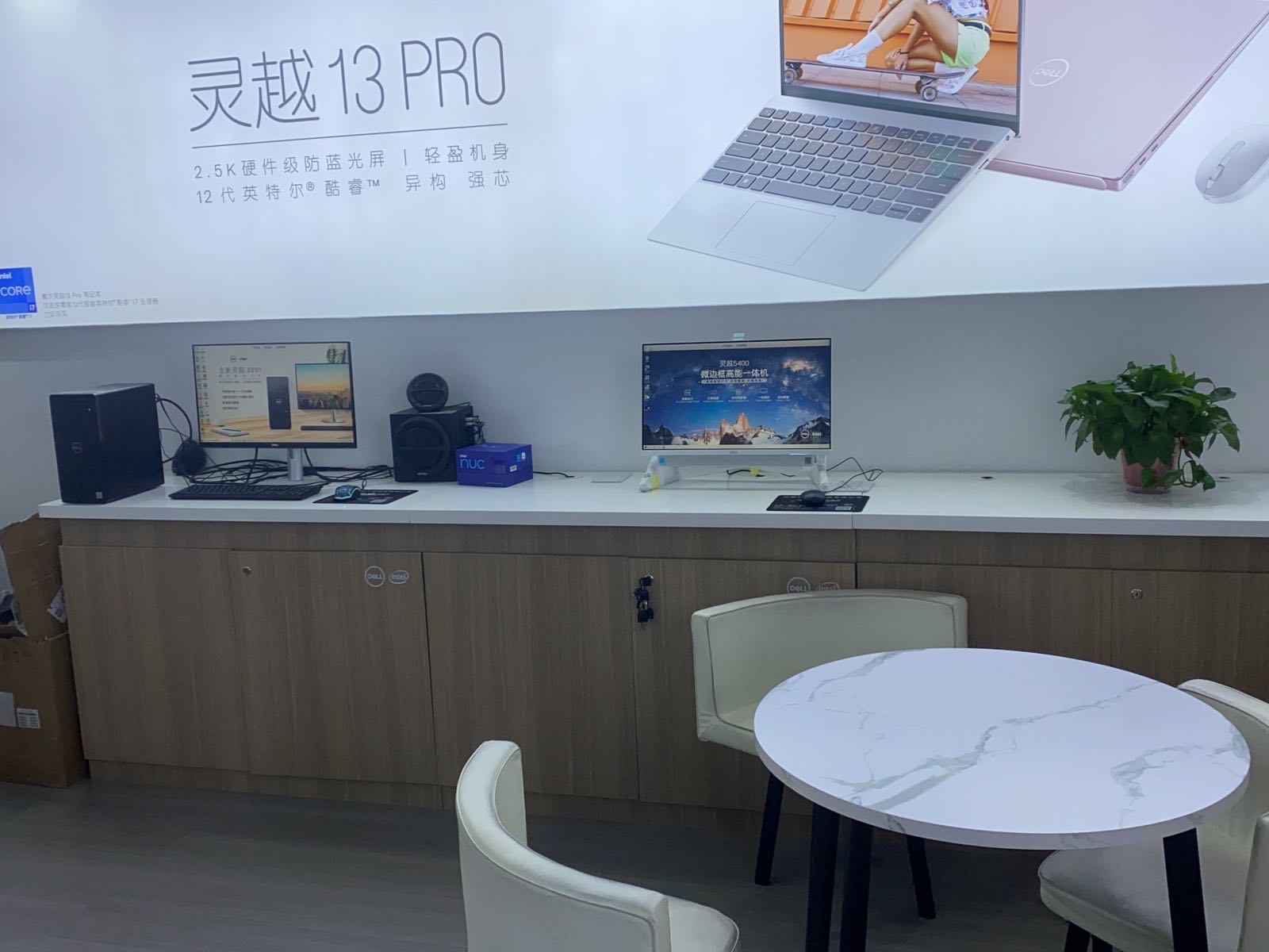 安阳博之源戴尔专卖店二店C210