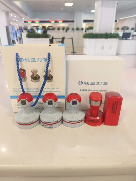 刻章开锁(公安备案刻章)