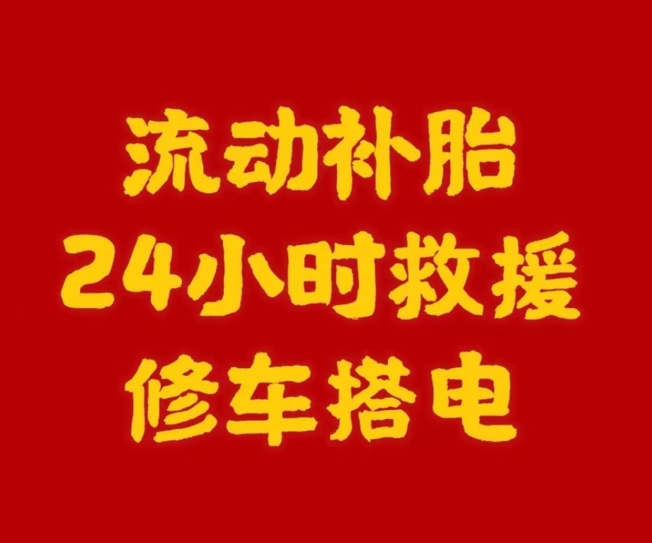 万政汽修维护中心(三角店)