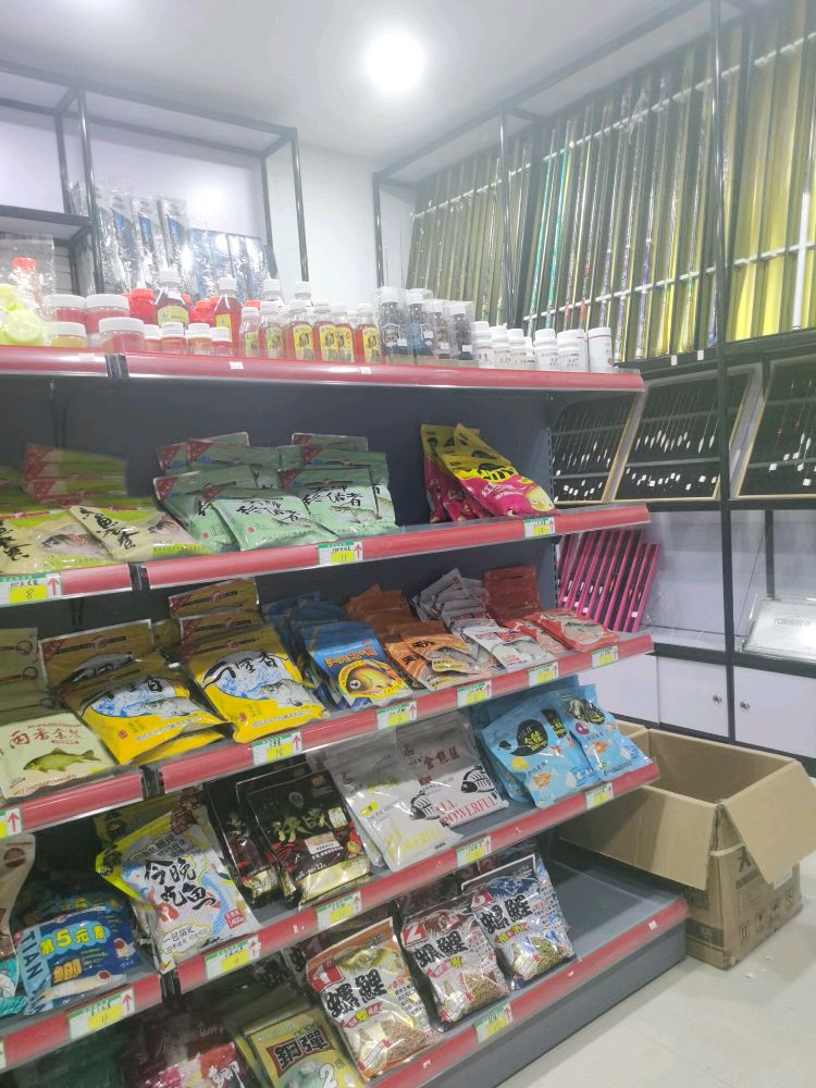 小李渔具(原种场店)