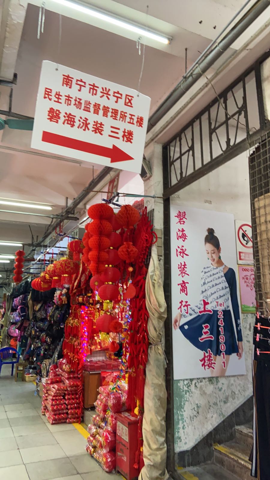 磐海商行(奔跑箱子)