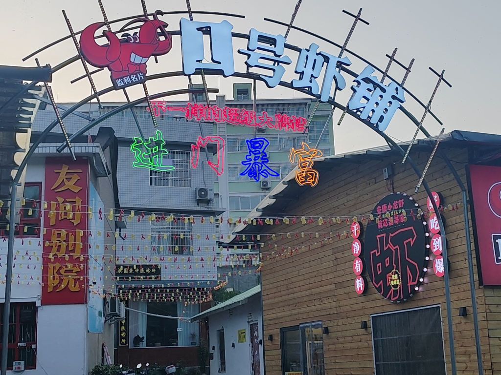 友间别院(安澜楼店)