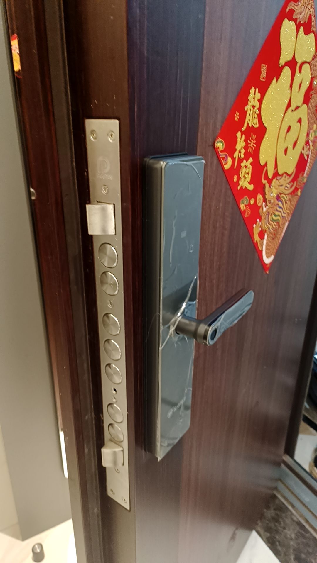 金点原子开锁公司