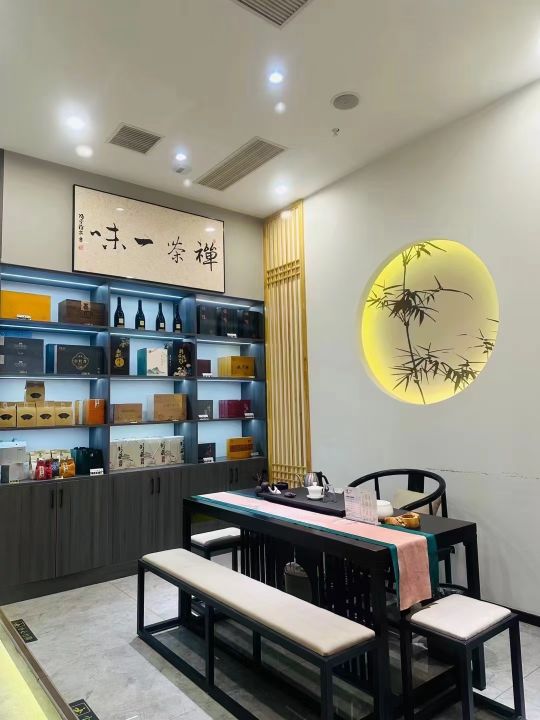 马传富传富茶业(君临国际店)