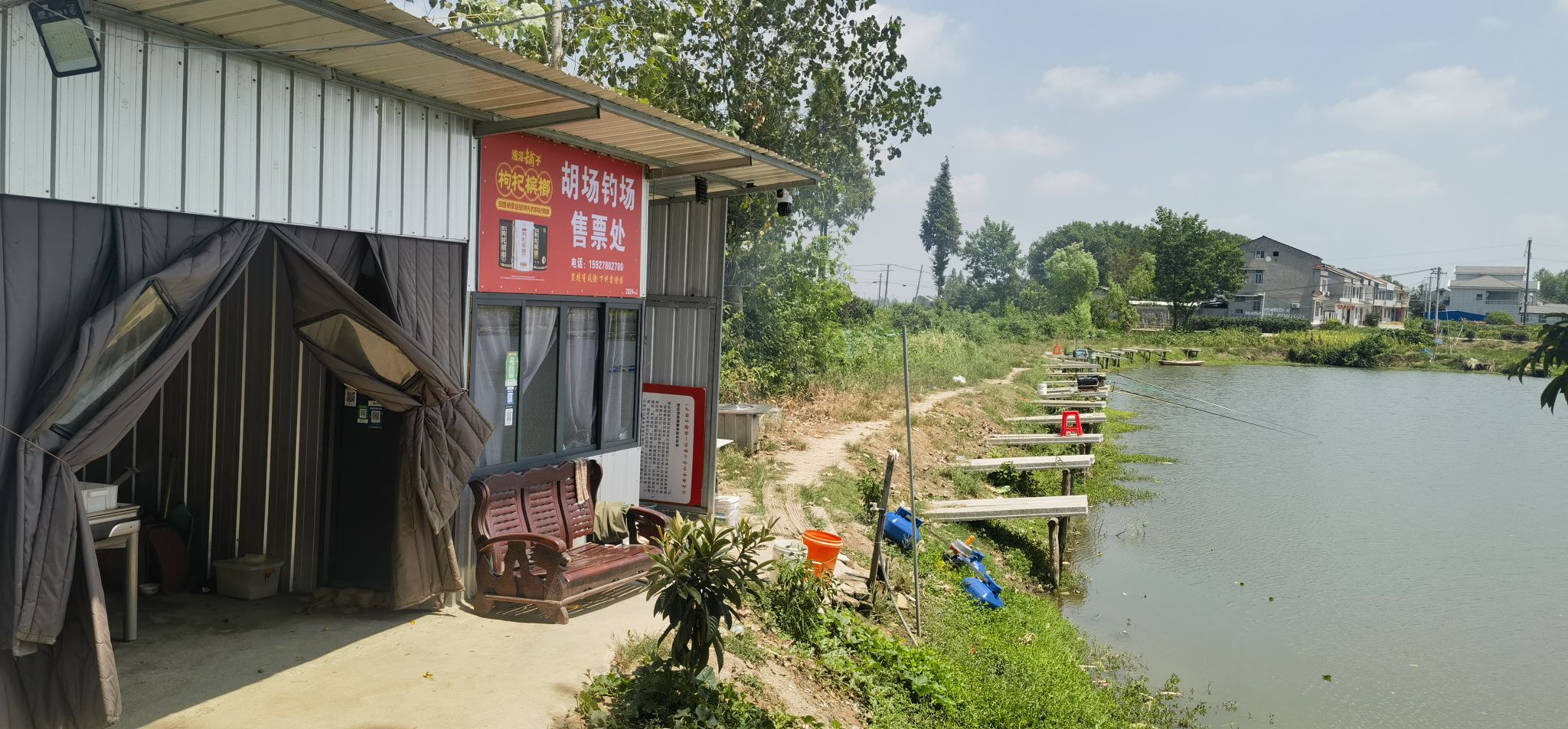 监利市周老胡场钓场