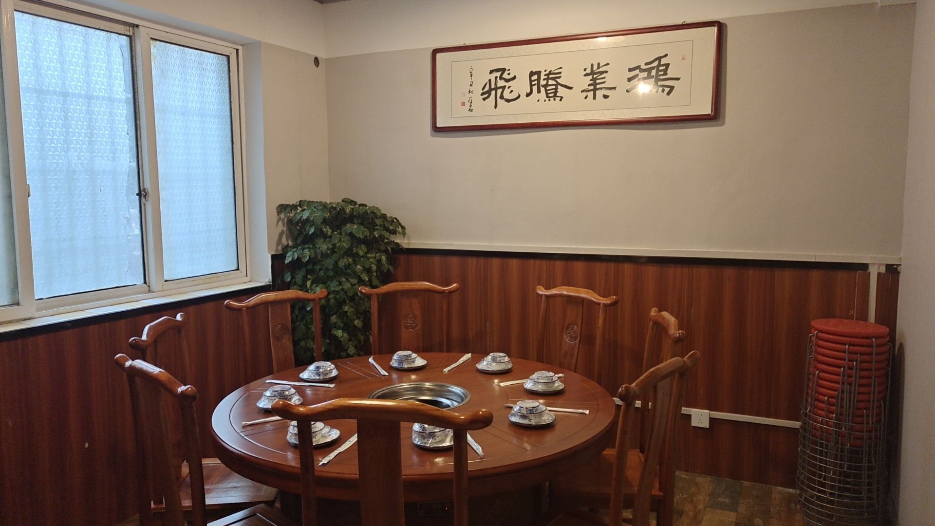 邵厨东北铁锅炖(宛武小区店)