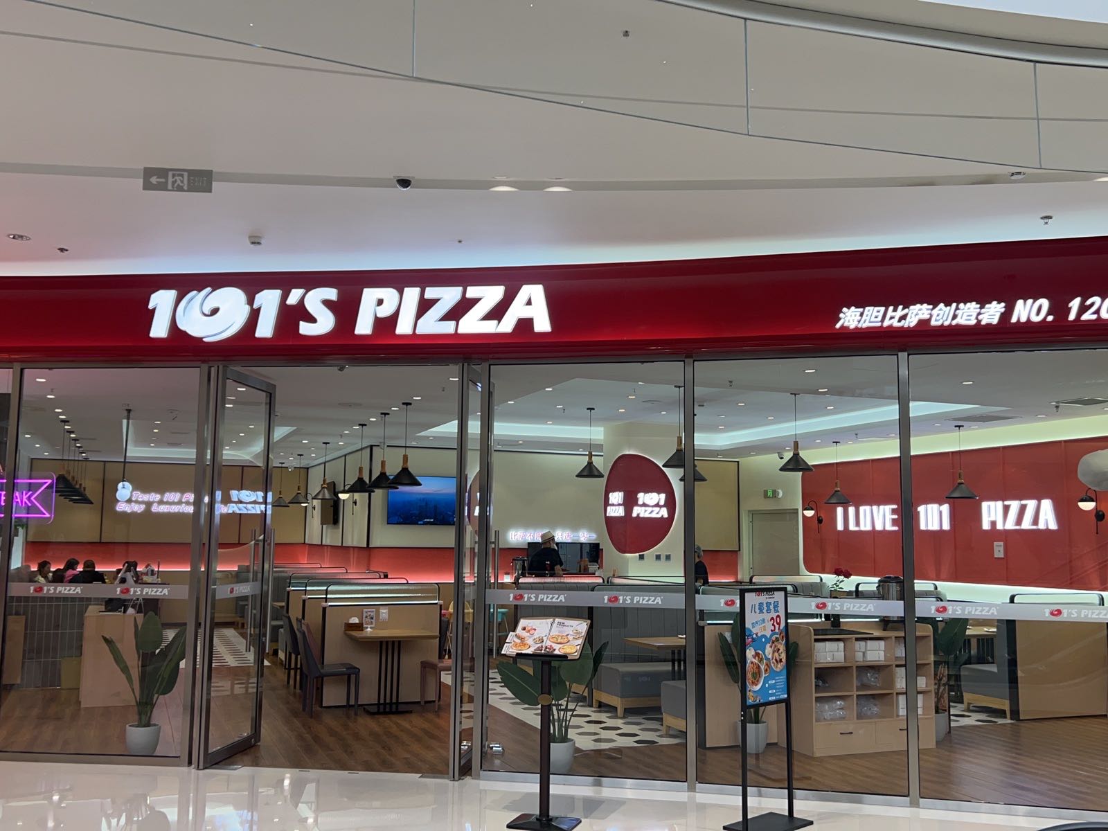 101比萨(环宇城店))
