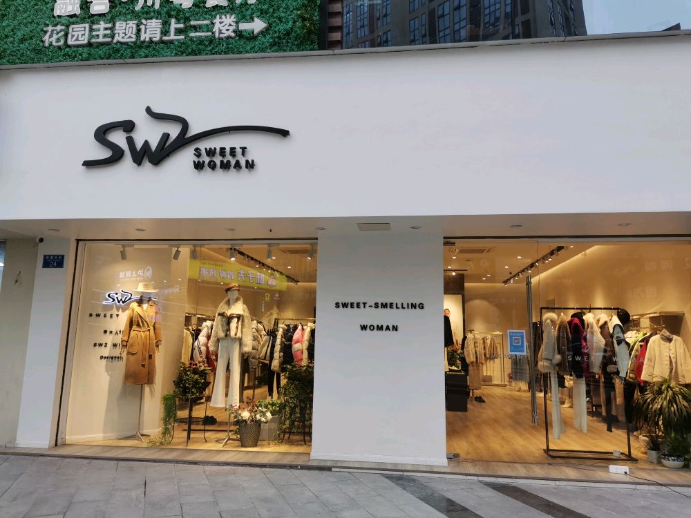 重庆市合川区香女人时装店