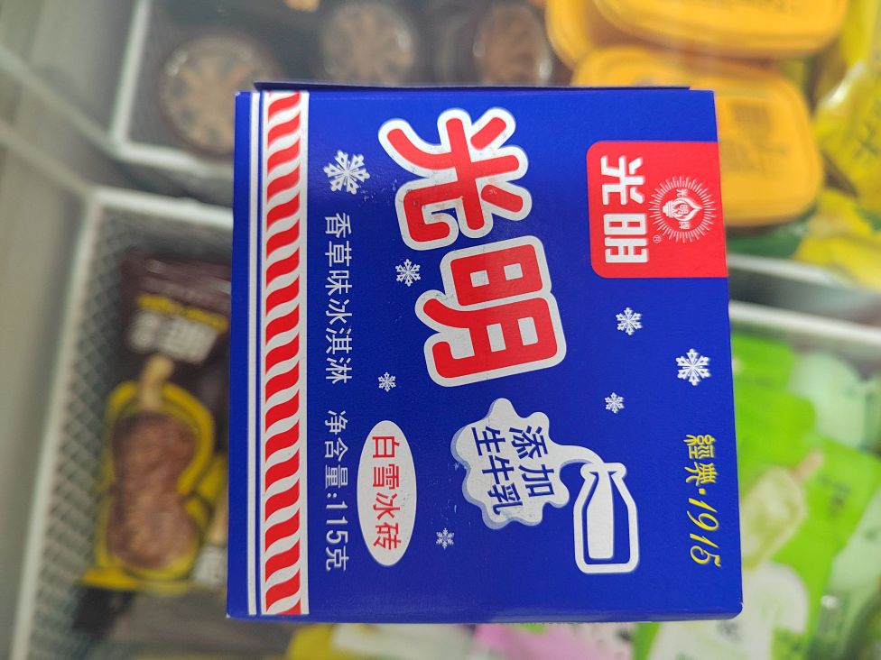 壮壮妈雪糕