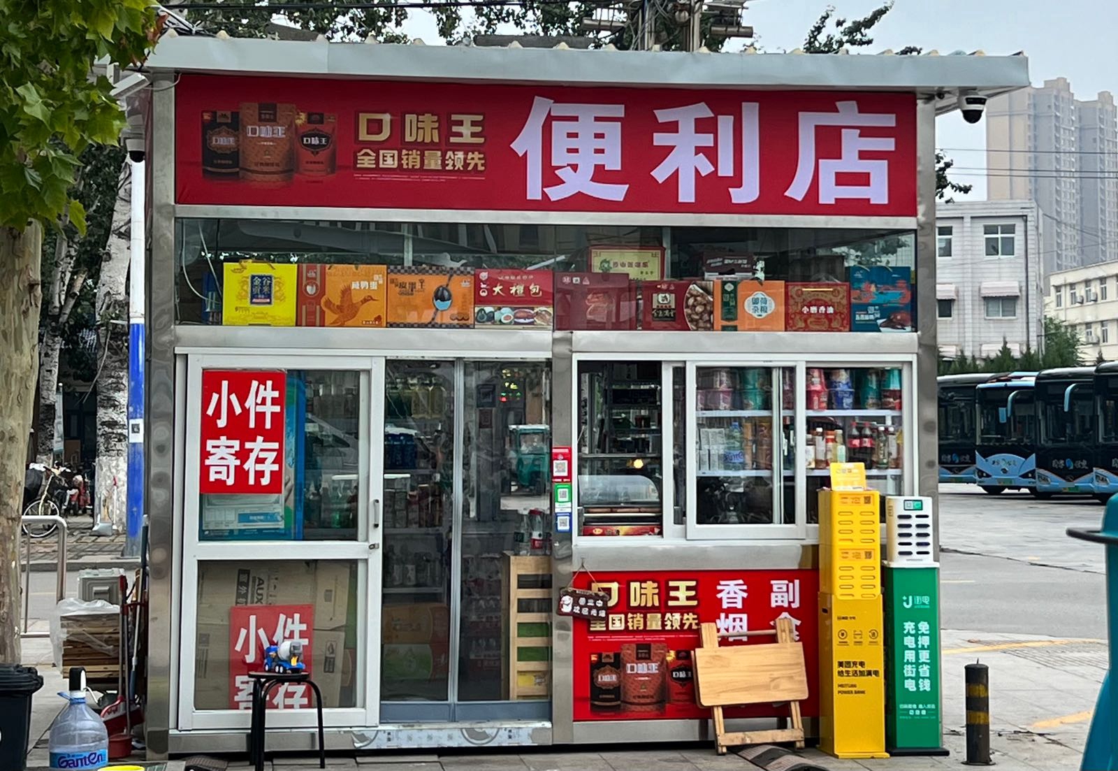 济宁市任城区场站便利店