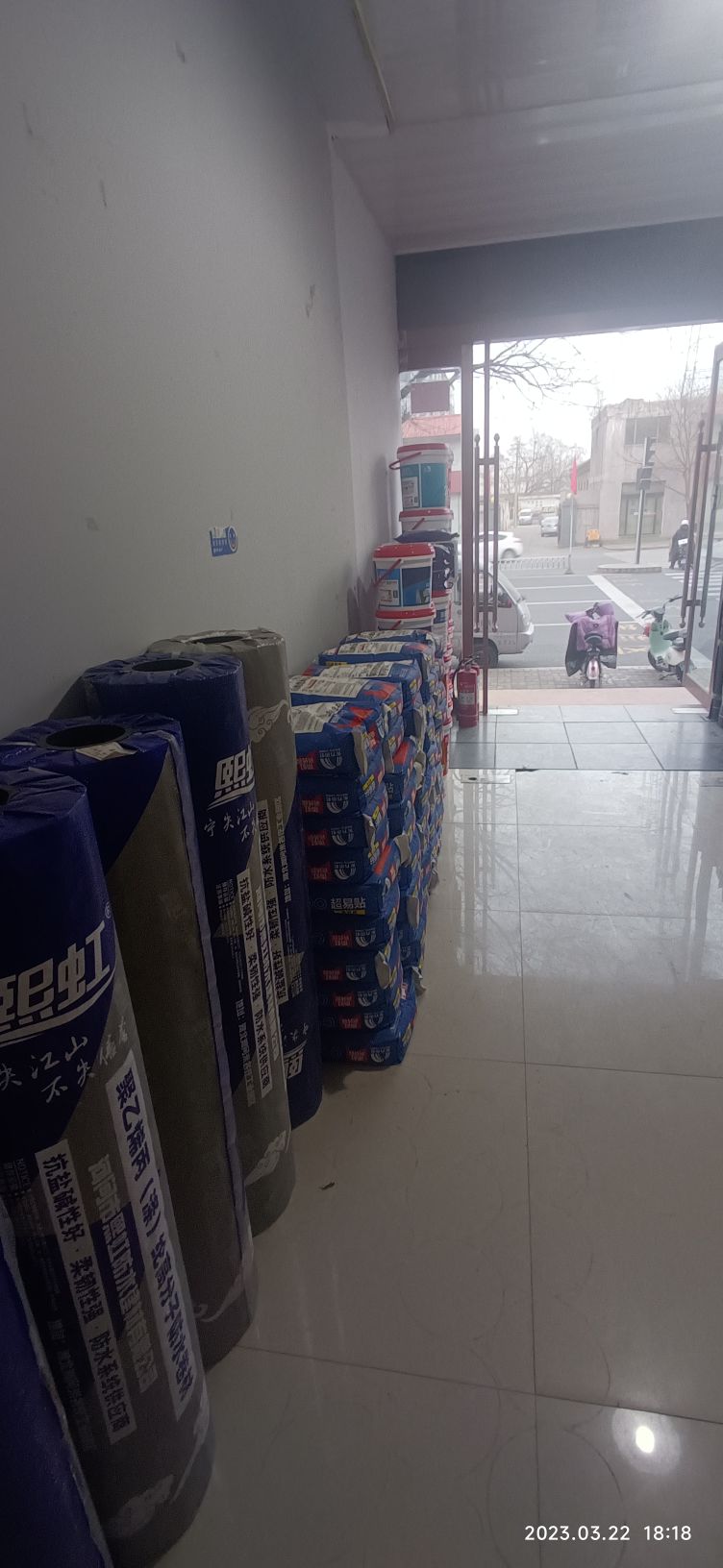 小范防水材料