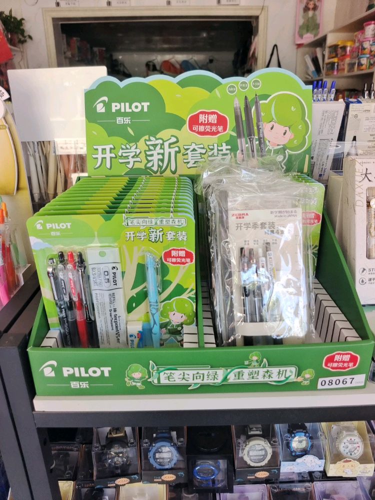 杰娜文具