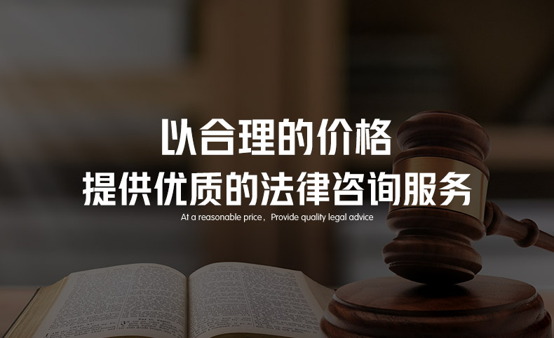 河南爱邦律师事务所