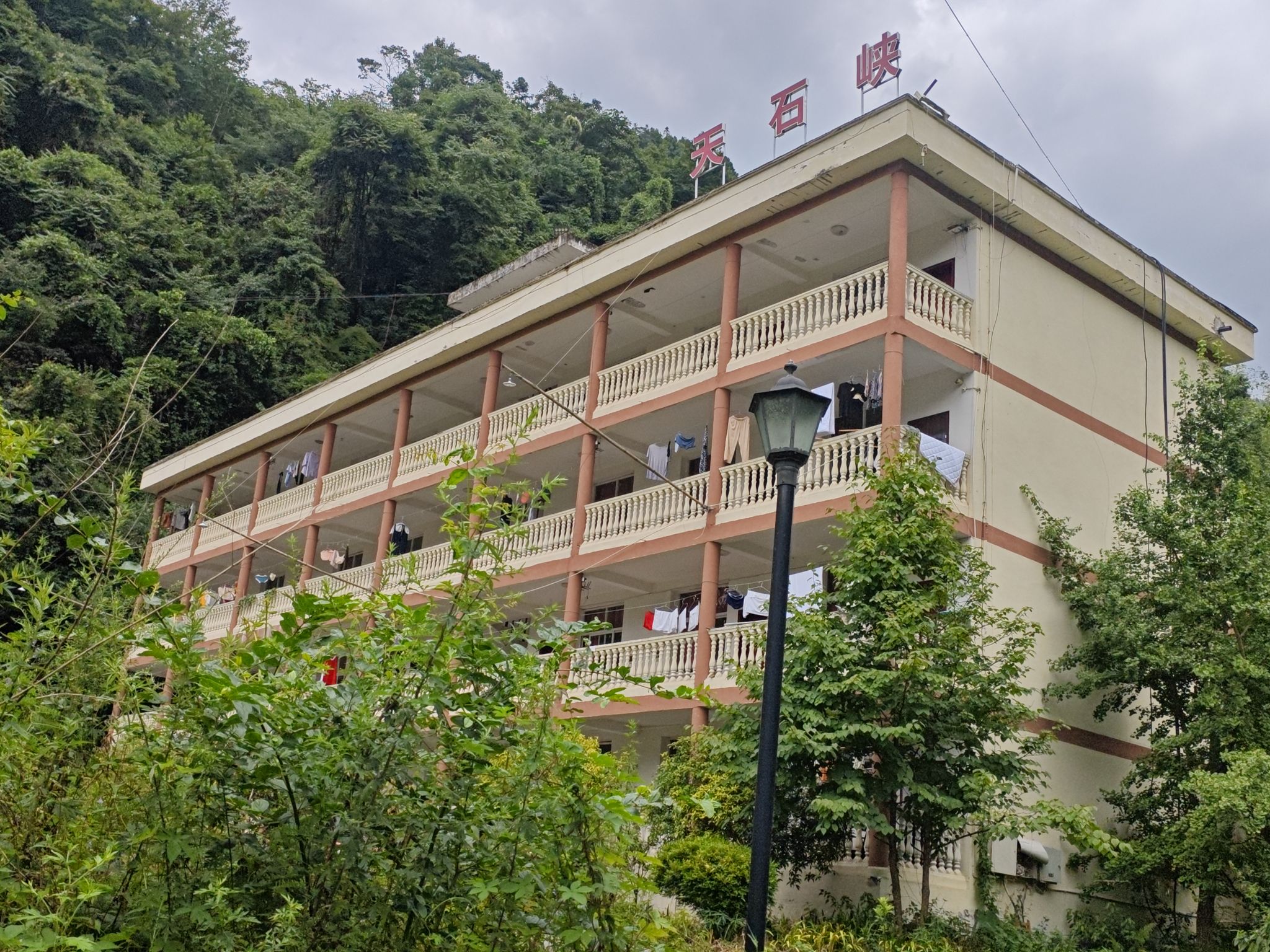 天石峡休闲农庄