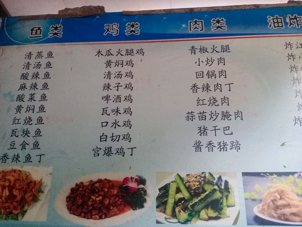 爽爽江渔庄