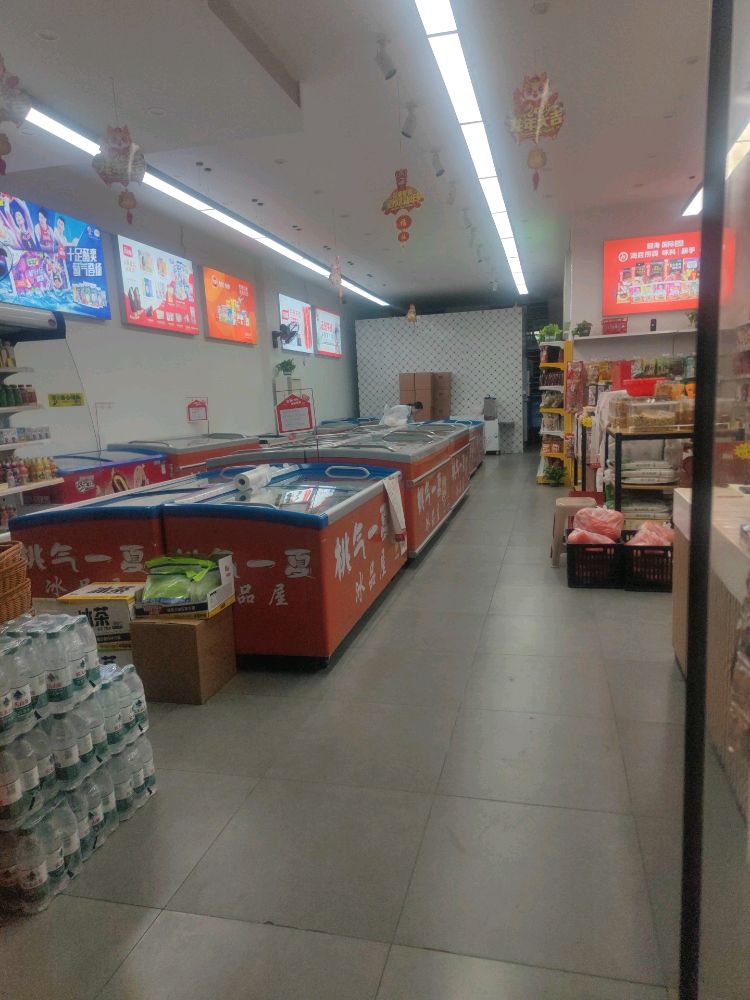 桃气一夏冰淇淋(锦苑店)