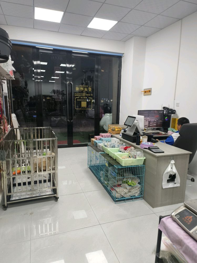 盛宠宠物美容馆(盛世嘉园2期店)
