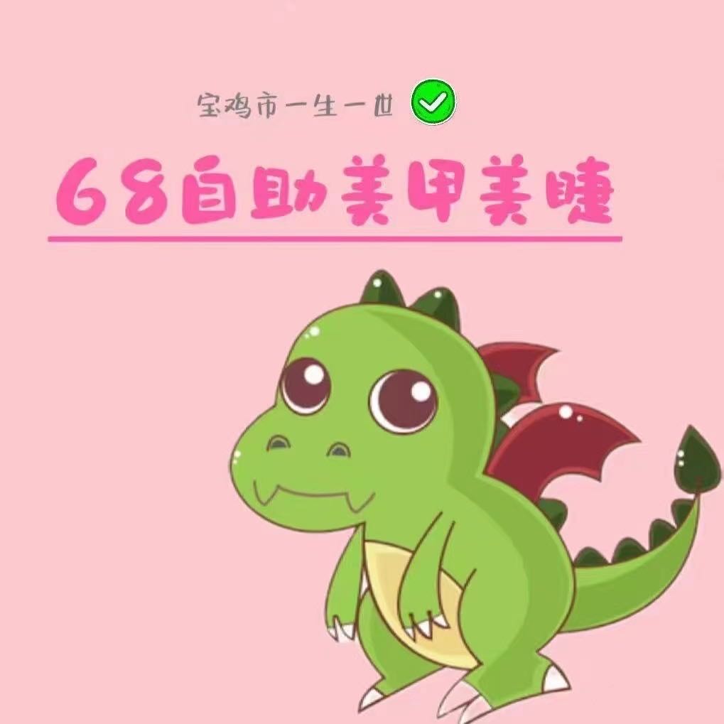 一生一世美甲(嘉隆公寓店)