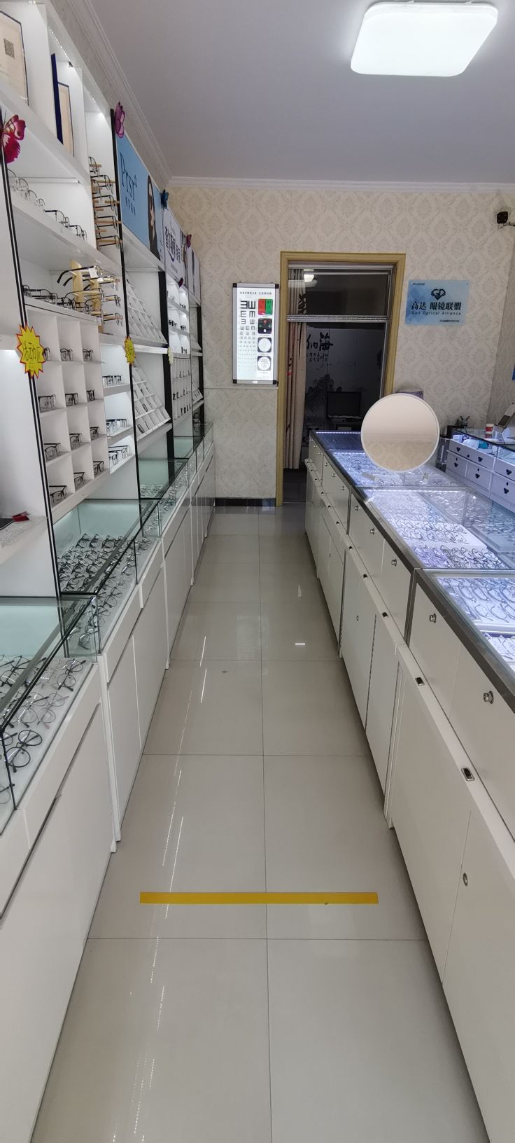 永诚眼镜(廊南第一集店)