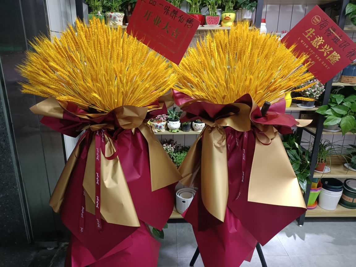 花悦轩