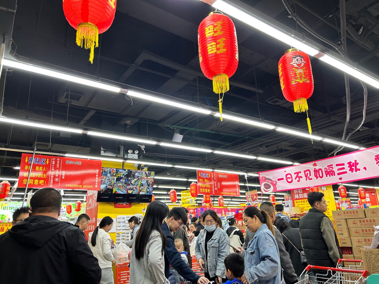 创享家折扣超市(太原平阳景苑店)