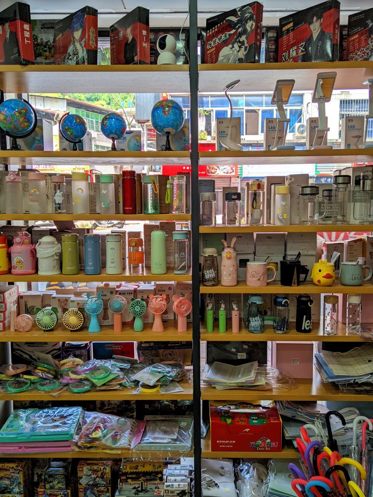 江口育才书店