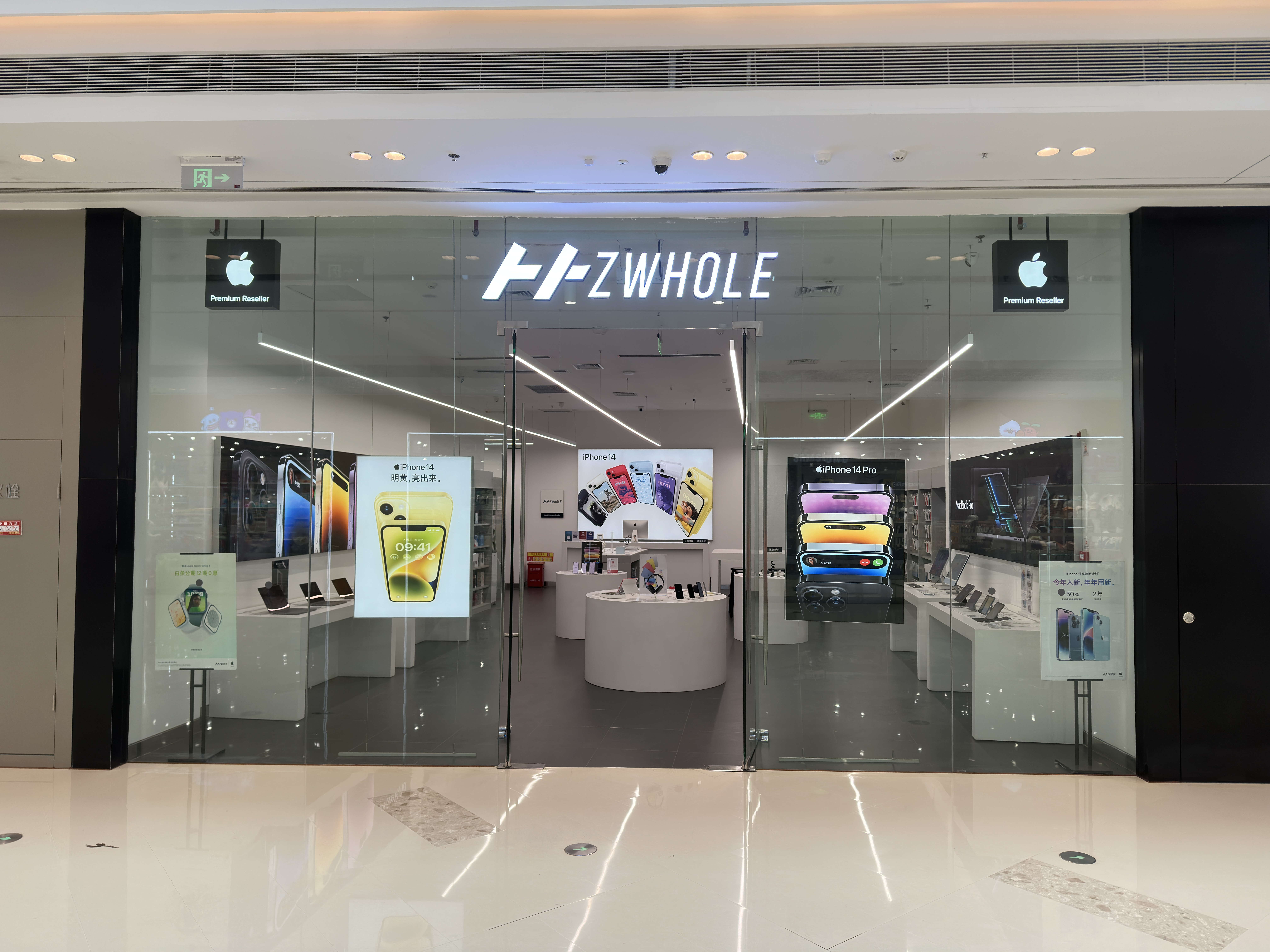 Apple授权专营店-云冈吾悦广场店