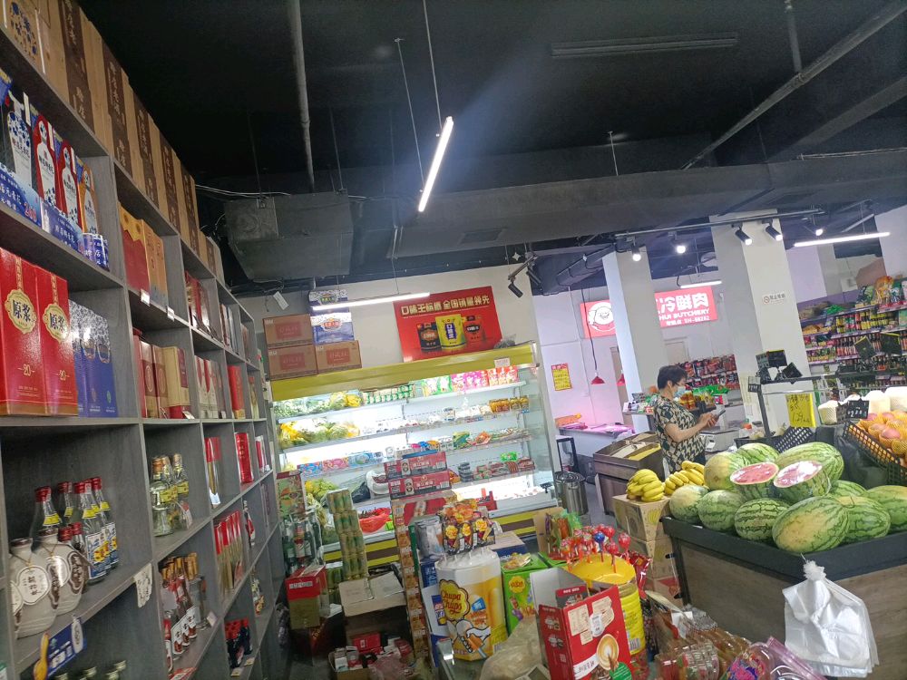 友联生活超市(太白山中路店)