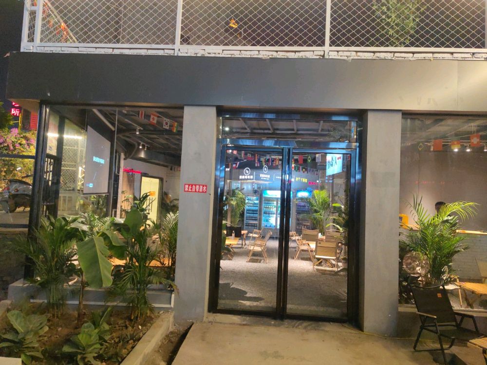 盛野城市营地(万达店)