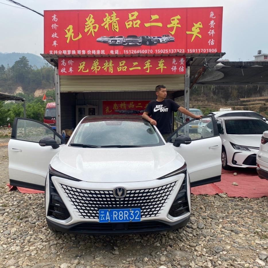 兄弟精品二手车
