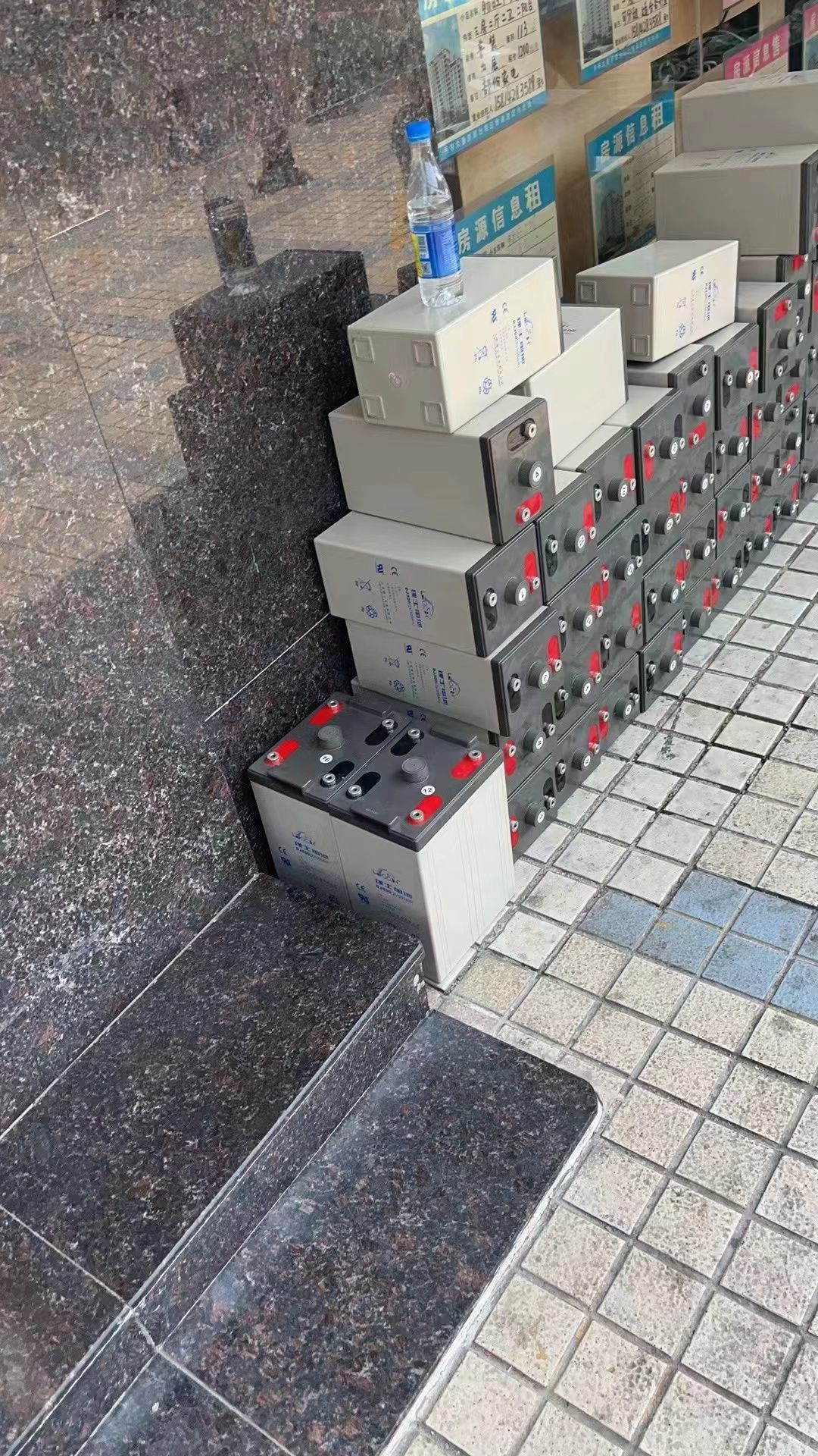 废品回收站