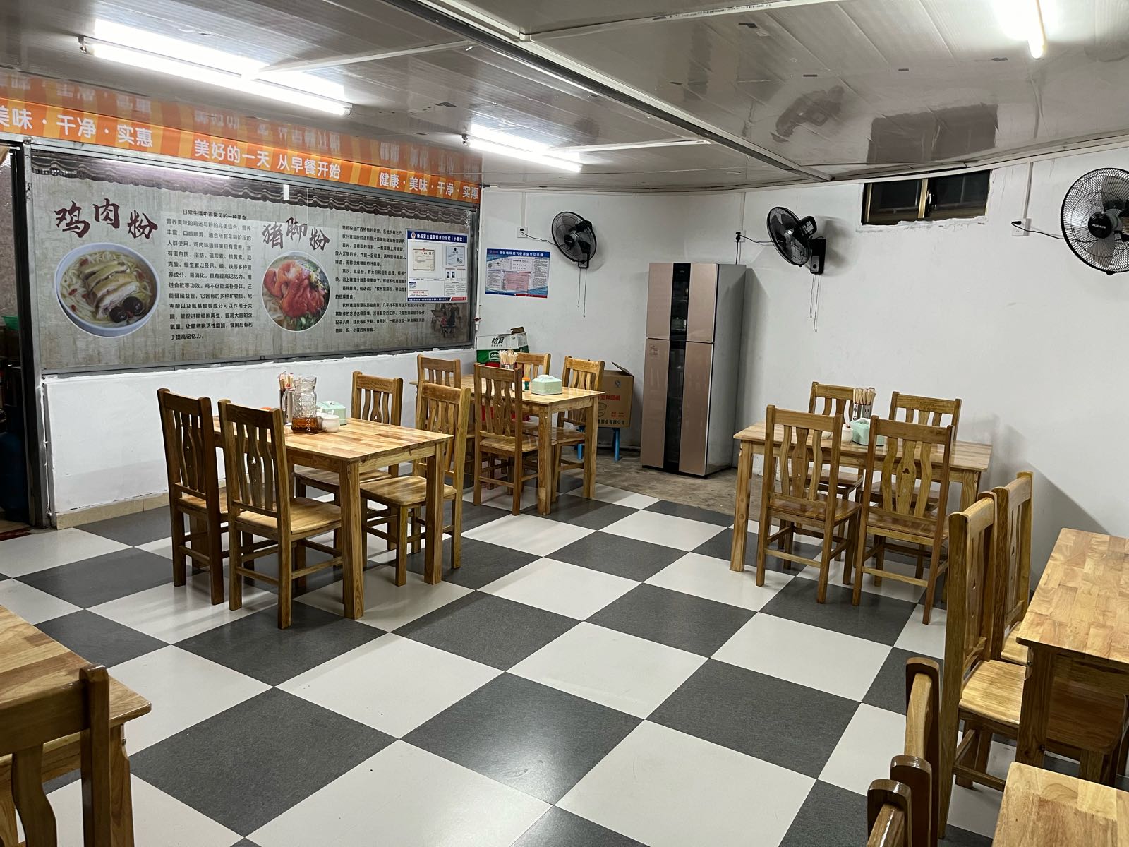 朝食轩鸡粉店