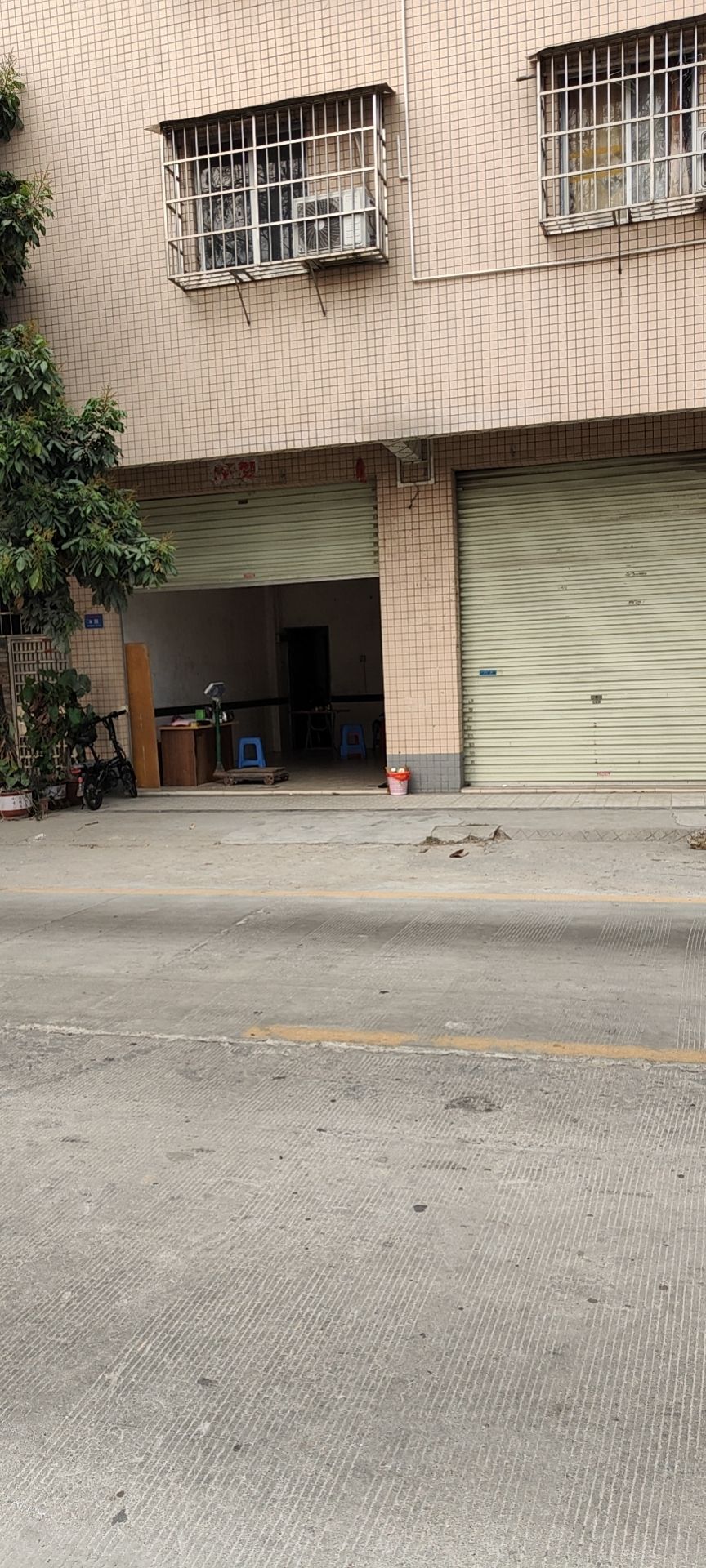 东来废品店