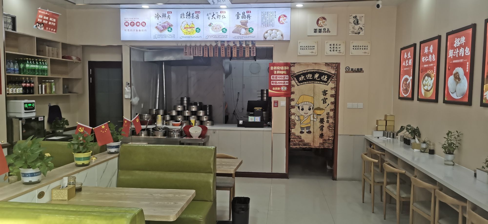 乙甲人鲜汁肉包(金鼎街店)