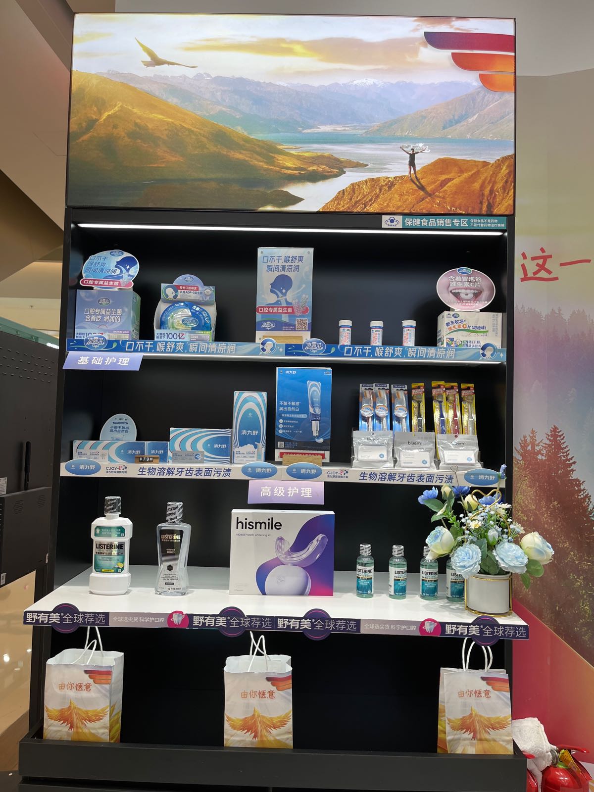 玩酷潮玩(郑州正弘汇店)