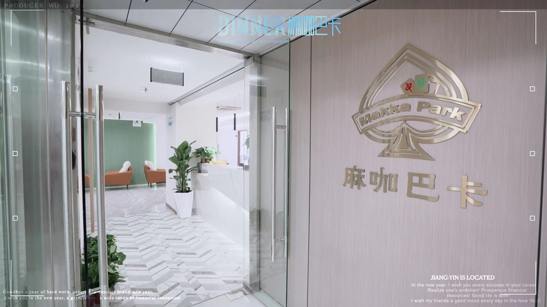 麻咖巴卡棋牌会所(金百国际商业广场6号楼西座店)