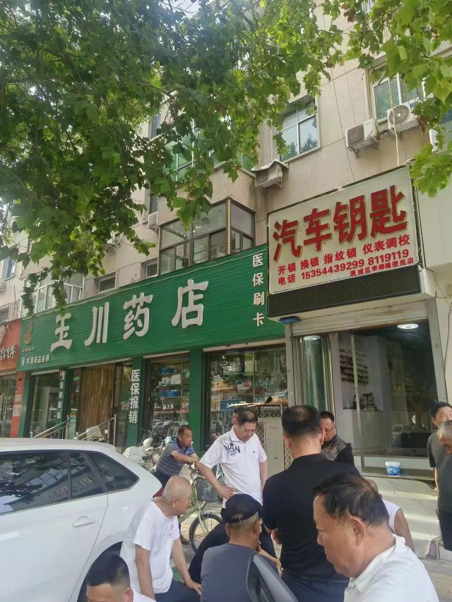 满城区汽车钥匙开锁换锁