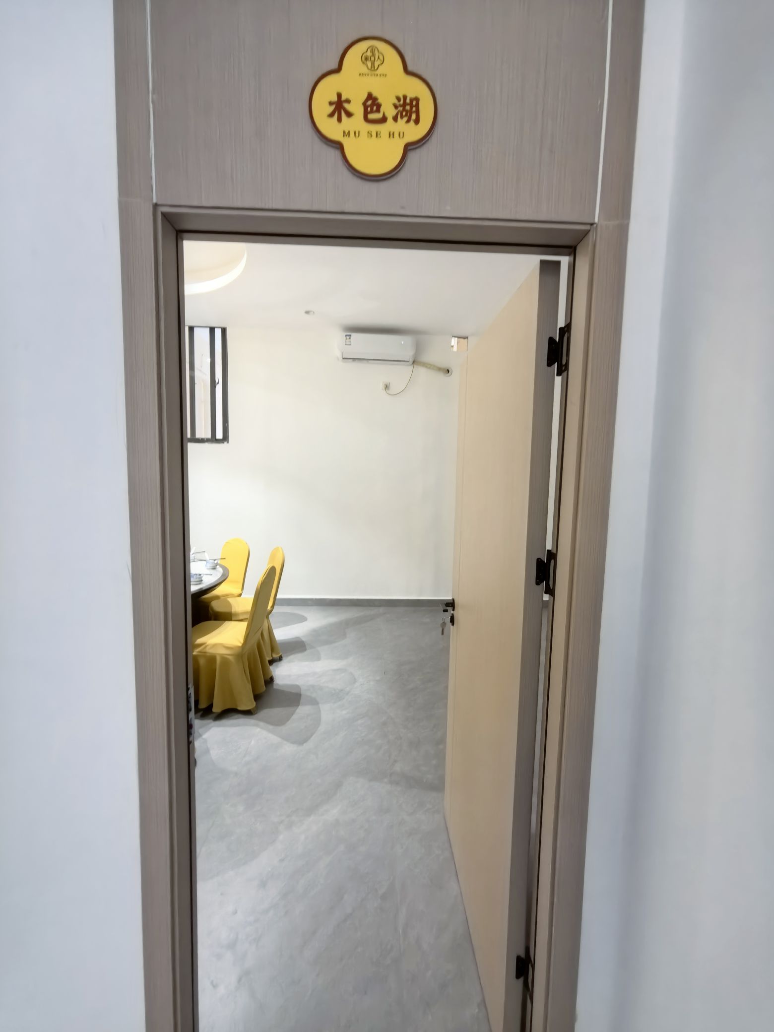 屯昌人家鸡饭店