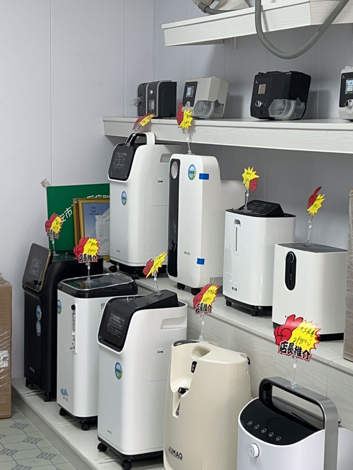 互帮医疗器械呼吸机制氧机