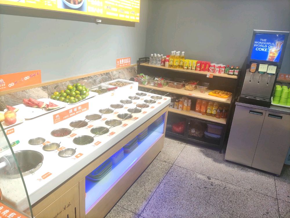 天蓬名酱自助酱古火锅(庙桥店)