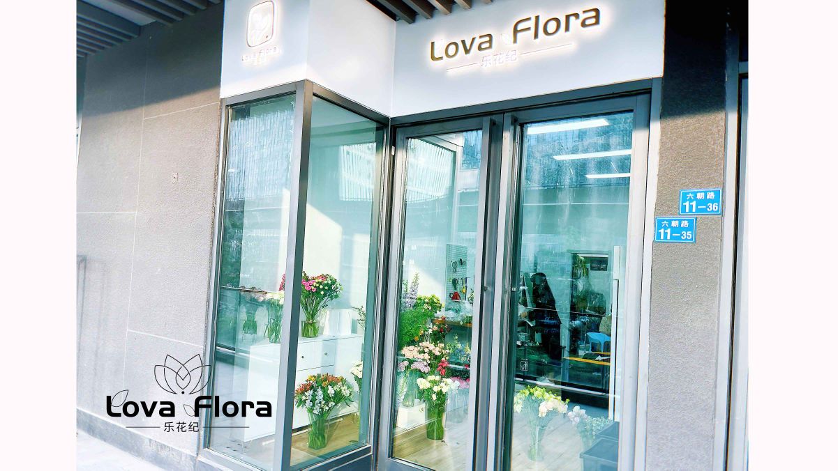 LOVAFLORA乐花纪