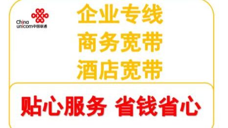 重庆市峰玥通讯器材有限公司