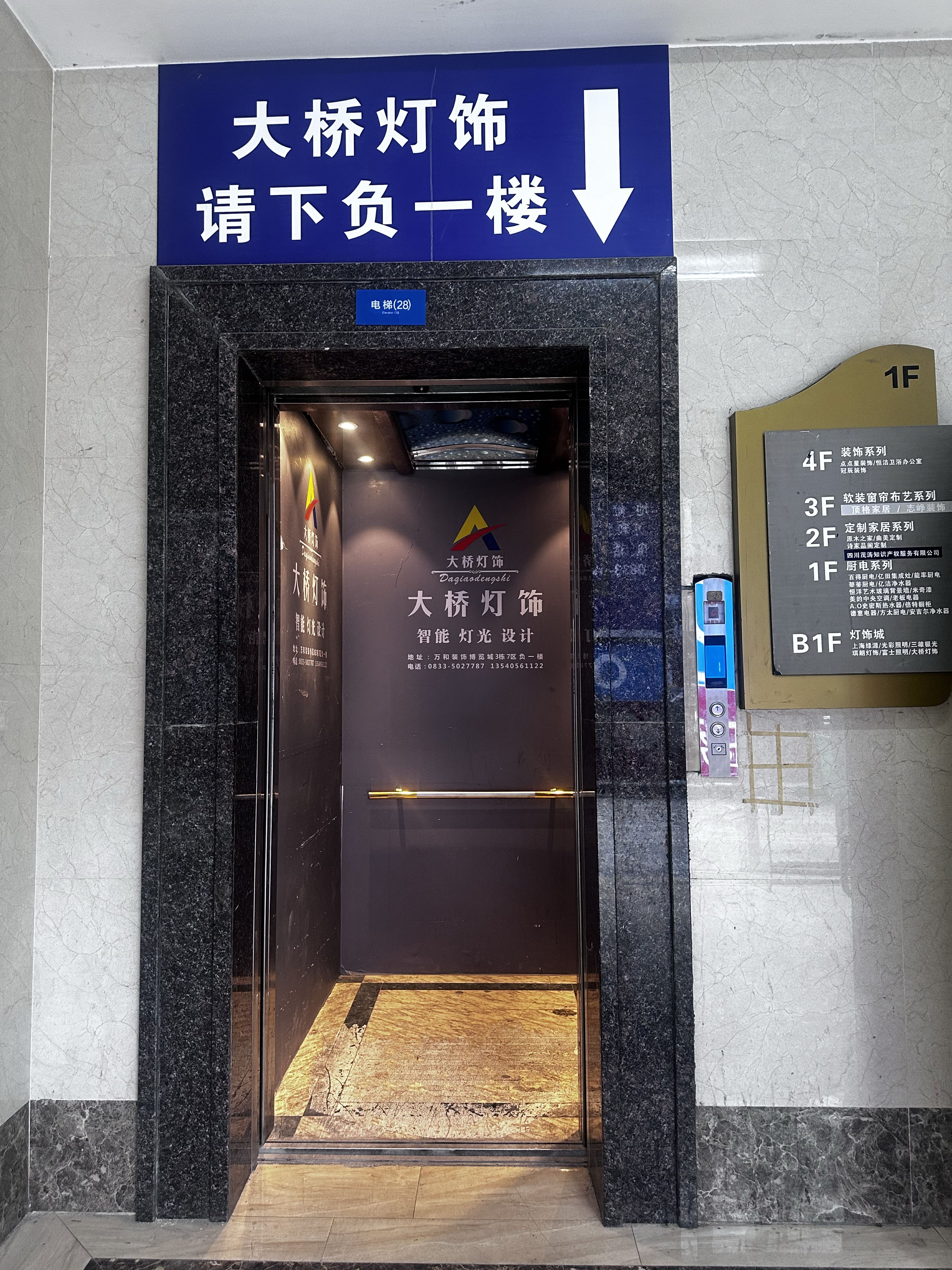 大桥灯饰(万和装饰博览城企一旗舰店)