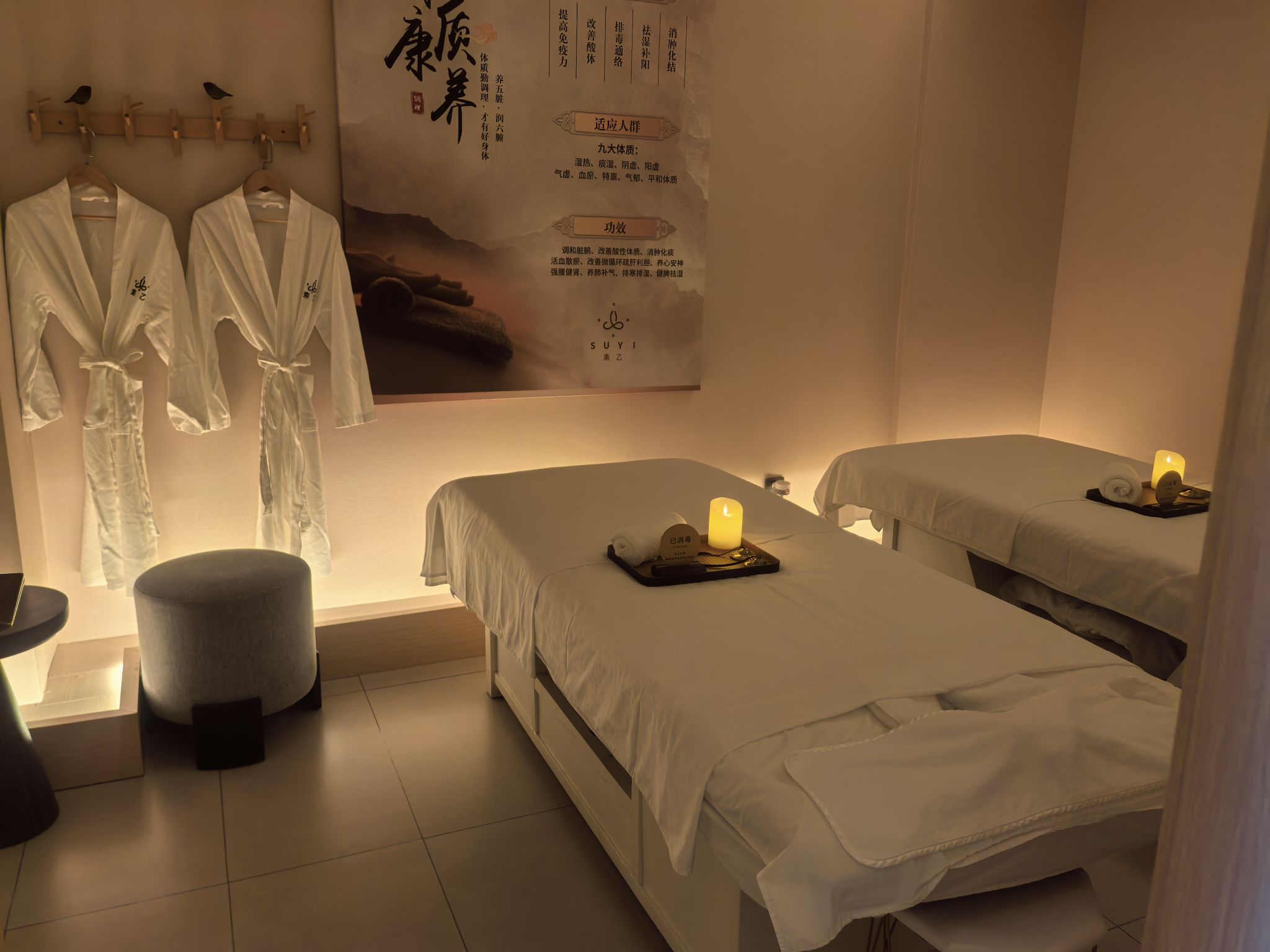 素乙·疗愈养生SPA(白石洲店)